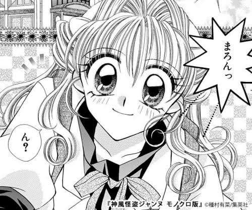 モテる理由がわかる少女漫画のキャラ