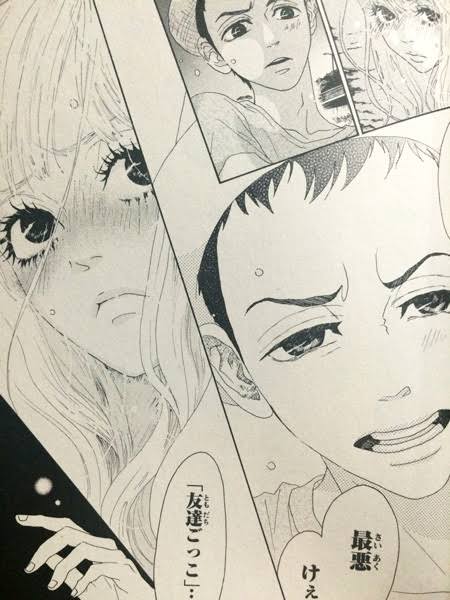 モテる理由がわかる少女漫画のキャラ