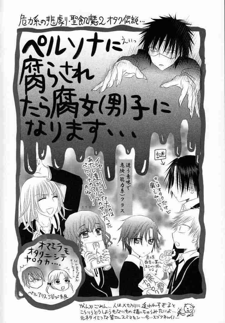モテる理由がわかる少女漫画のキャラ