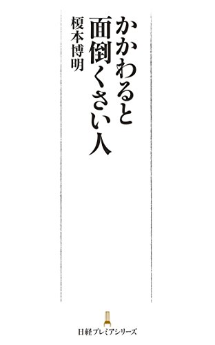モテる理由がわかる少女漫画のキャラ