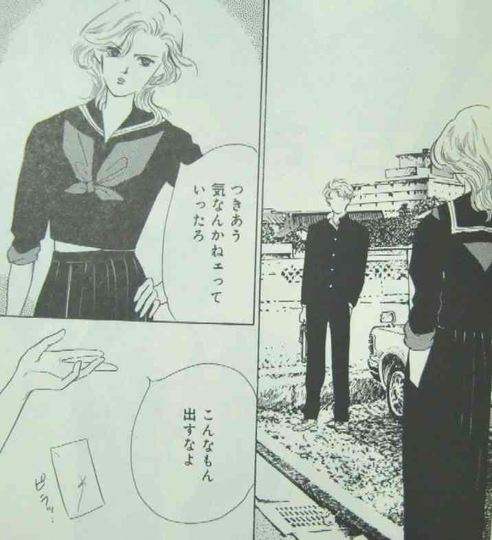 モテる理由がわかる少女漫画のキャラ