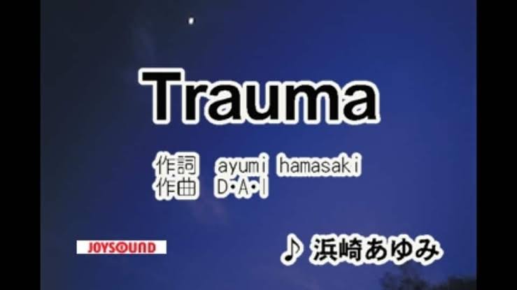 お産がトラウマな人