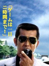 飲み会は2時間まで　京都府がコロナ対策で呼び掛けへ
