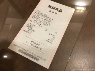 ペーパーレス化が進まないレシート　それでも紙がいい人の心理とは