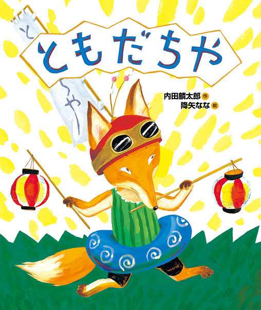 仲の良い友達作るのって彼氏を作るくらい難しくないですか？