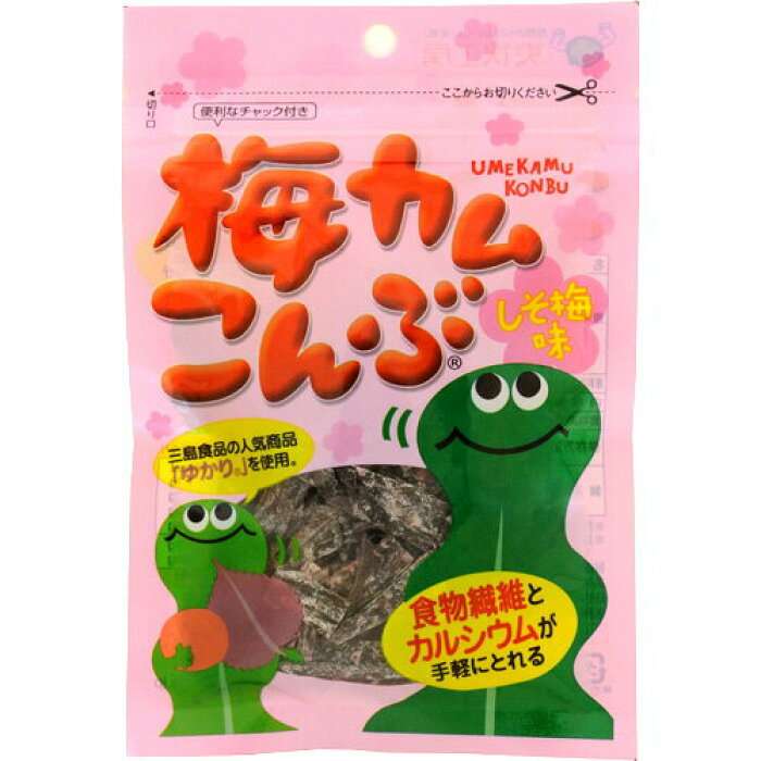 酸っぱいおやつ愛好会