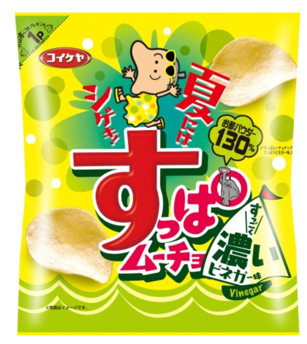 酸っぱいおやつ愛好会
