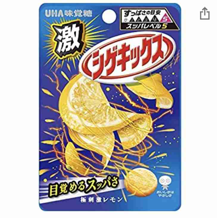 酸っぱいおやつ愛好会