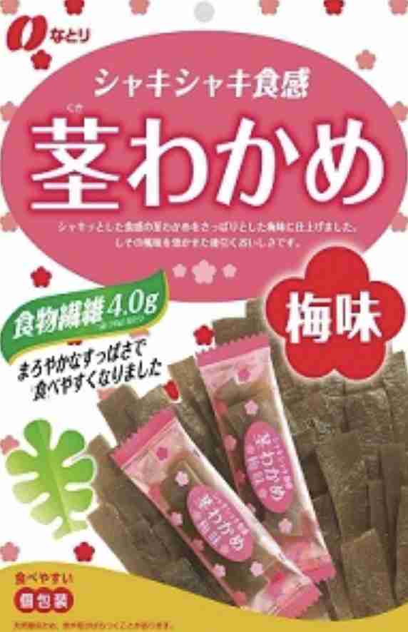 酸っぱいおやつ愛好会