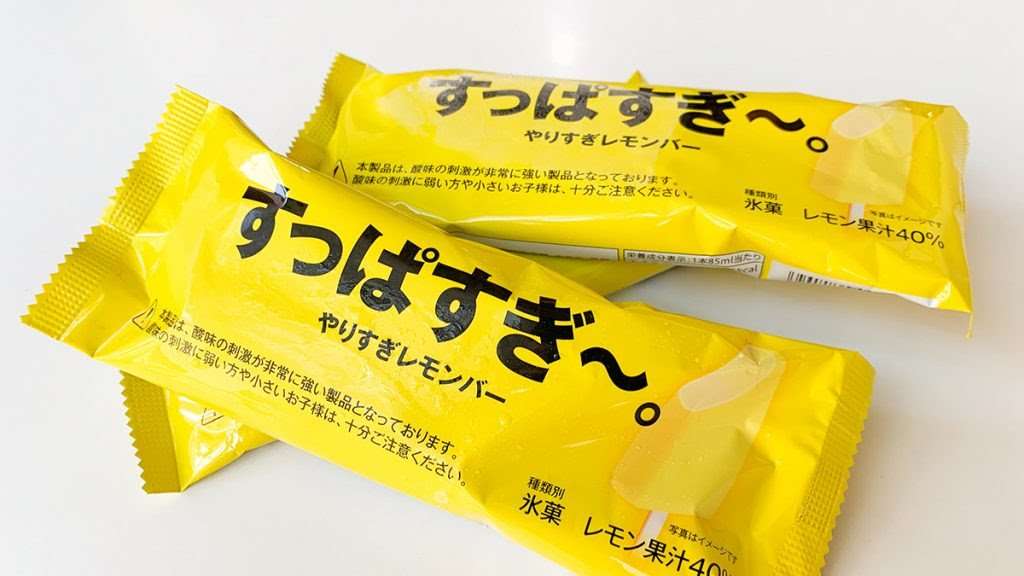 酸っぱいおやつ愛好会