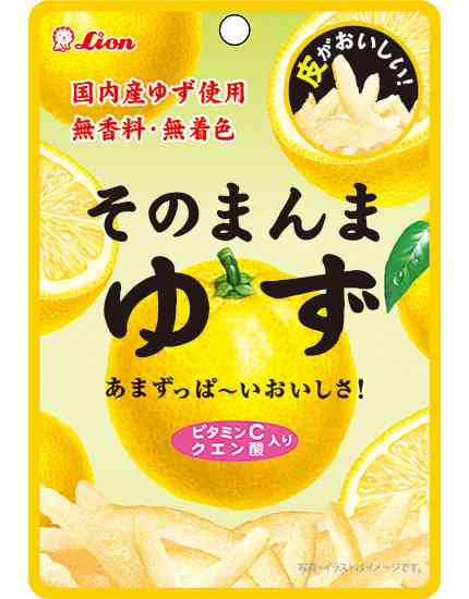 酸っぱいおやつ愛好会