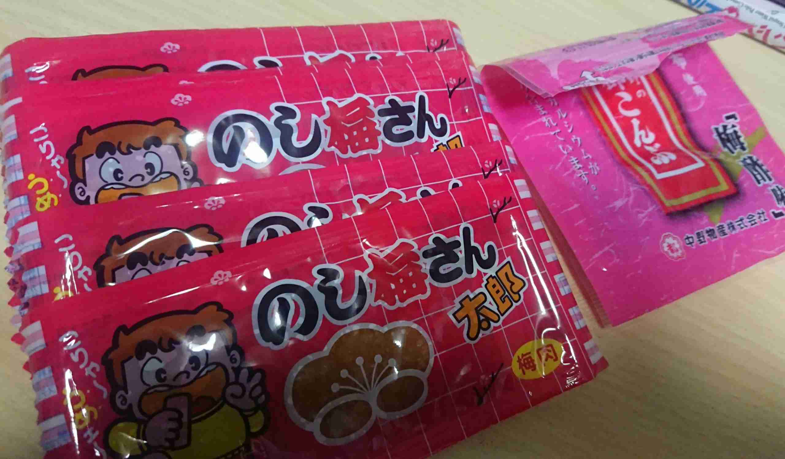 酸っぱいおやつ愛好会