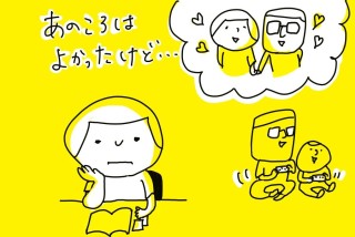 夫に対する気持ちの割合