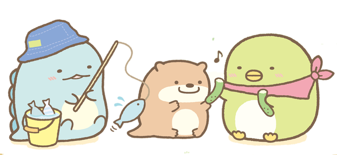 すみっコぐらし好きな人～