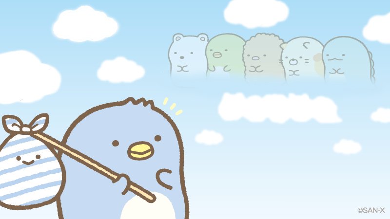 すみっコぐらし好きな人～