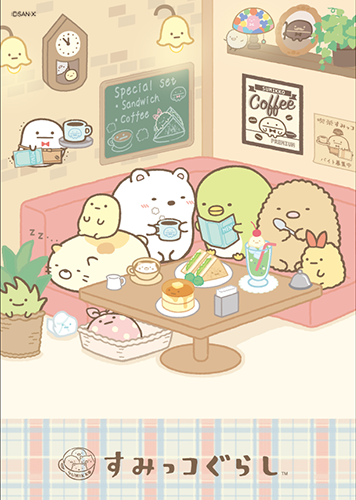 すみっコぐらし好きな人～