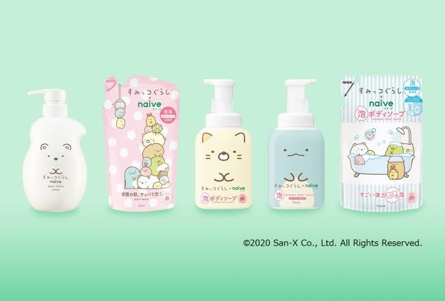 すみっコぐらし好きな人～