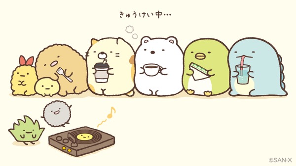 すみっコぐらし好きな人～