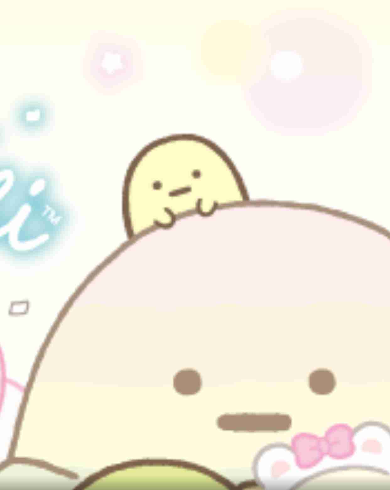 すみっコぐらし好きな人～