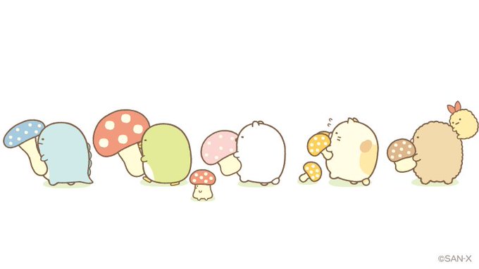 すみっコぐらし好きな人～