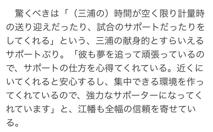 三浦春馬さん著書が重版決定、売上げ一部はラオスの小児病院へ寄付