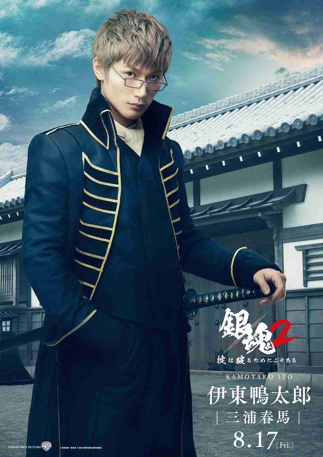三浦春馬さん著書が重版決定、売上げ一部はラオスの小児病院へ寄付