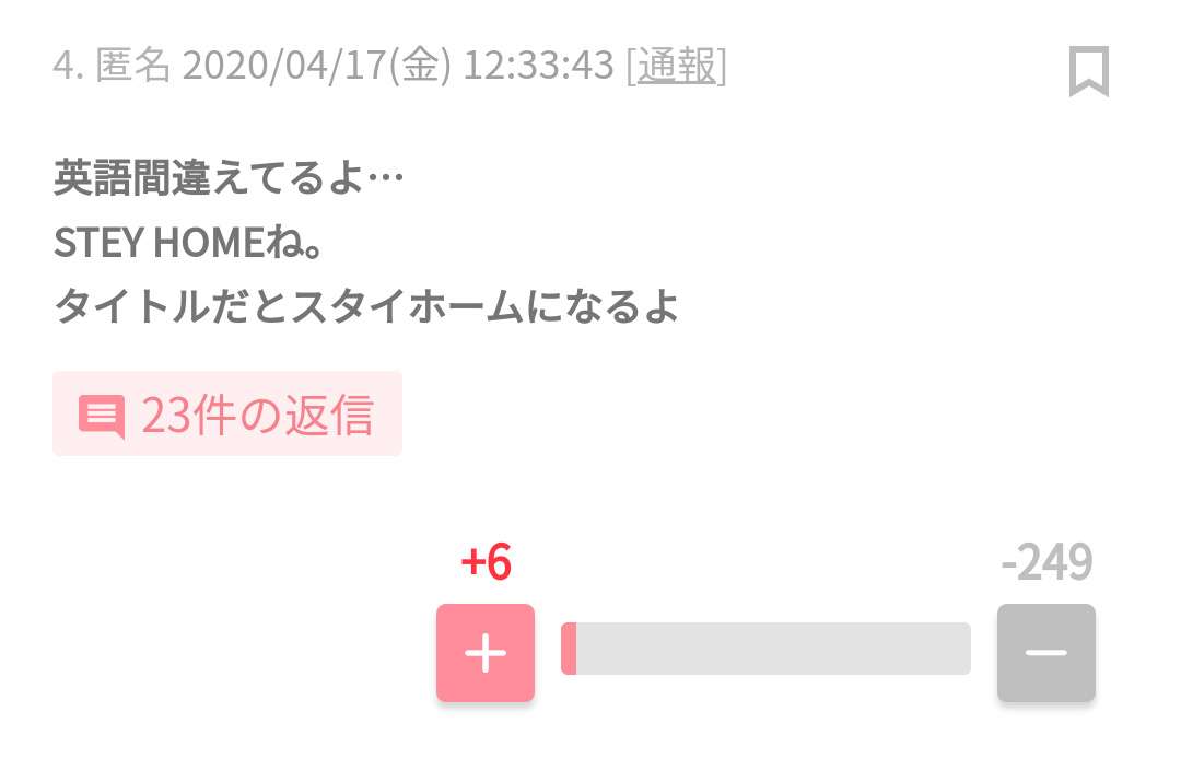 統合失調症の家族がいる方