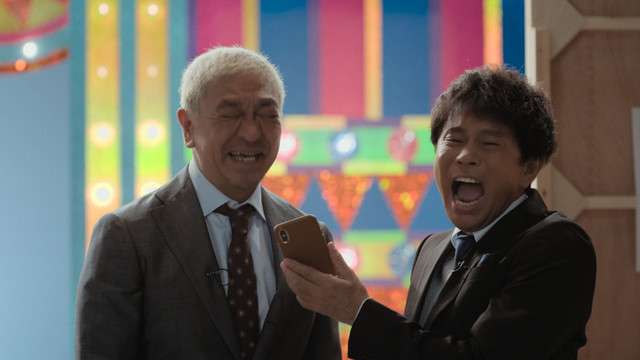 【生きる伝説】ダウンタウンを語ろう