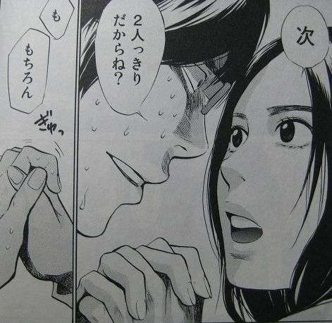 「モテキ」観てた人