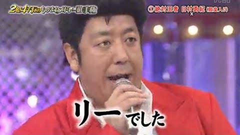 湯婆婆に名前を取られました。