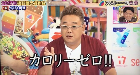 芸人のギャグで好きなやつ教えて