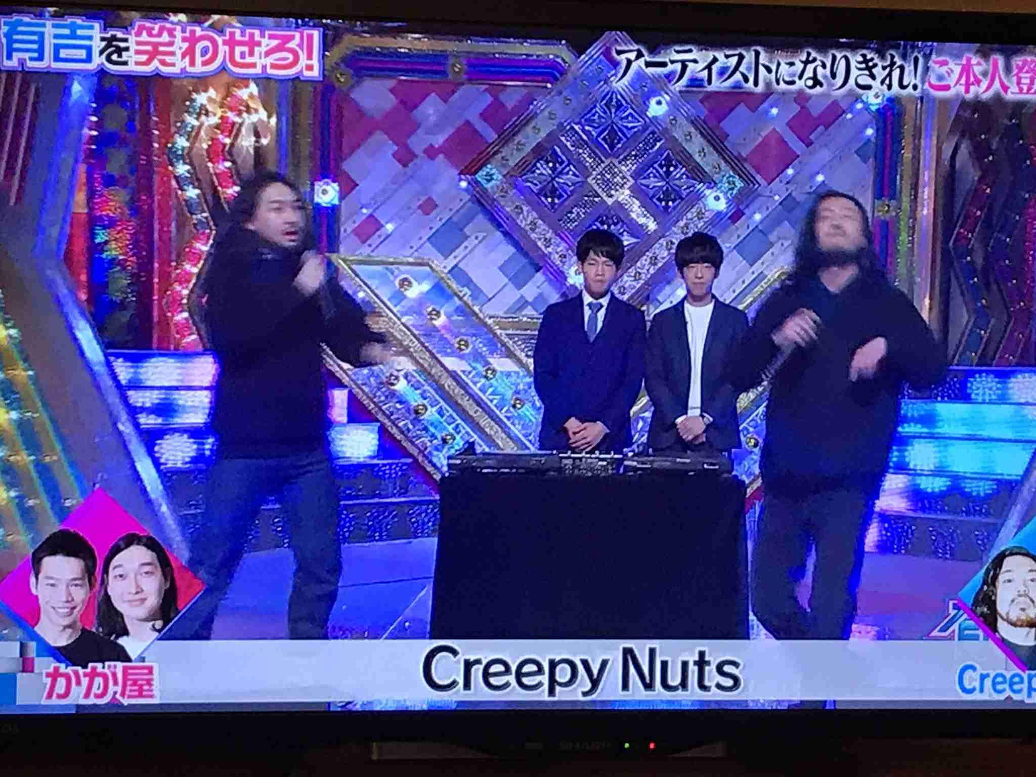 芸人のかが屋さんについて語りたいです