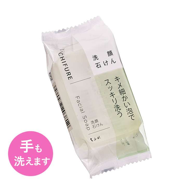 ちふれ好きな方！愛用してる方！