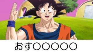 子供にアニメキャラの名前をつけますか?