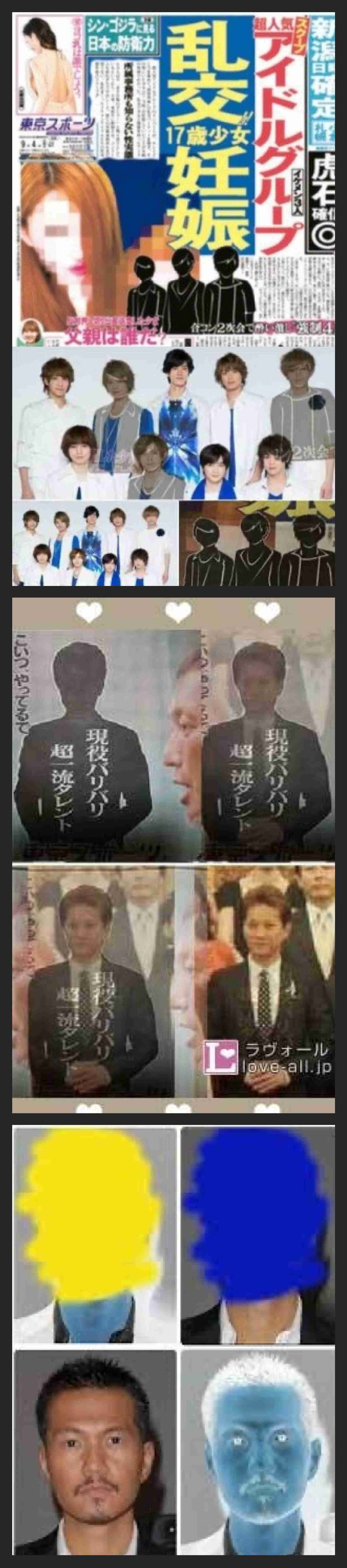 引退発表の木下優樹菜、新たに男性とトラブルか　