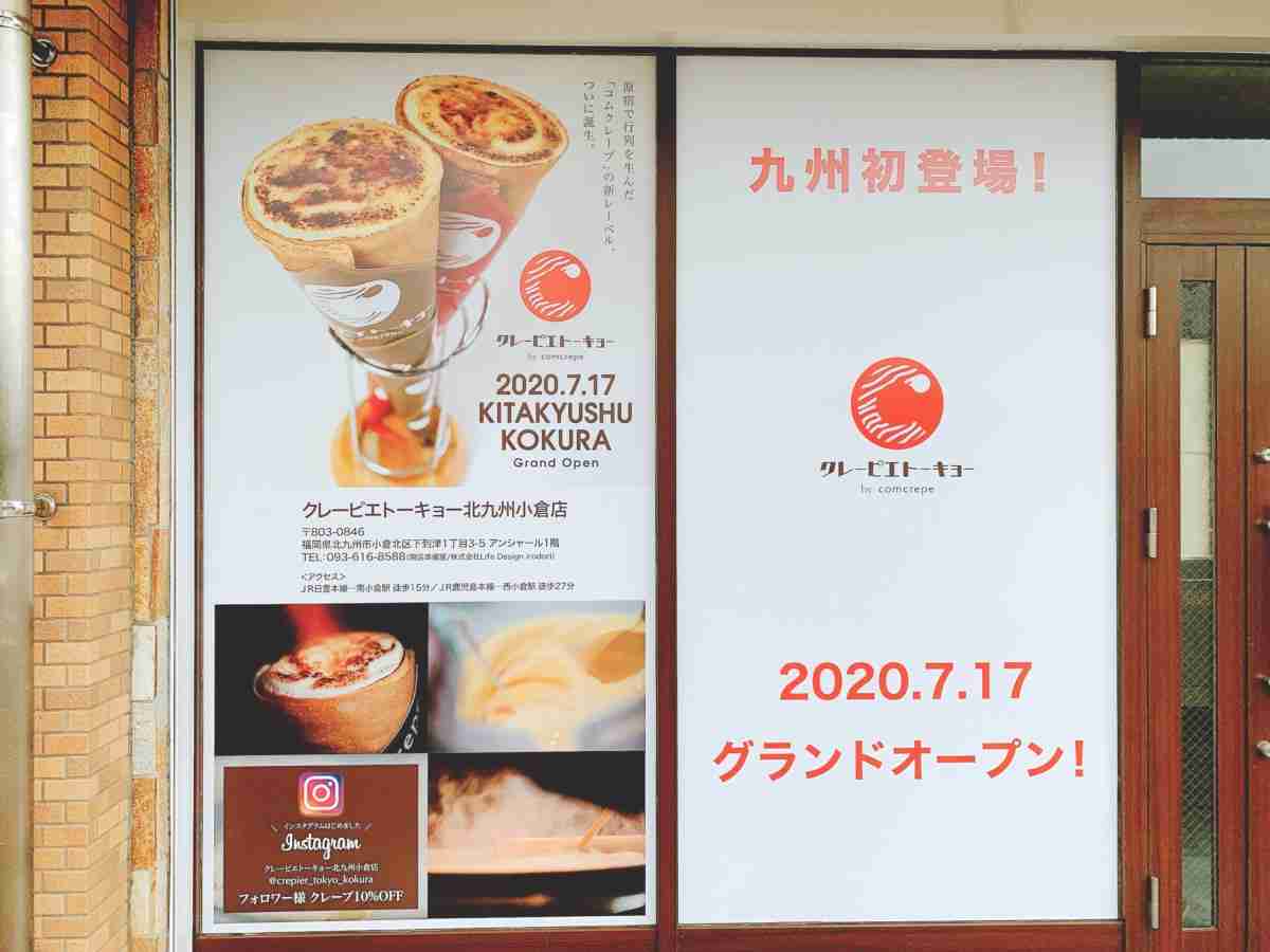 気になるお菓子を書くと実際に食べたことある人が感想を書いてくれるトピ