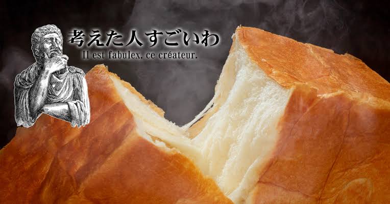 気になるお菓子を書くと実際に食べたことある人が感想を書いてくれるトピ