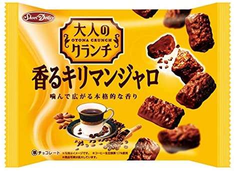 気になるお菓子を書くと実際に食べたことある人が感想を書いてくれるトピ