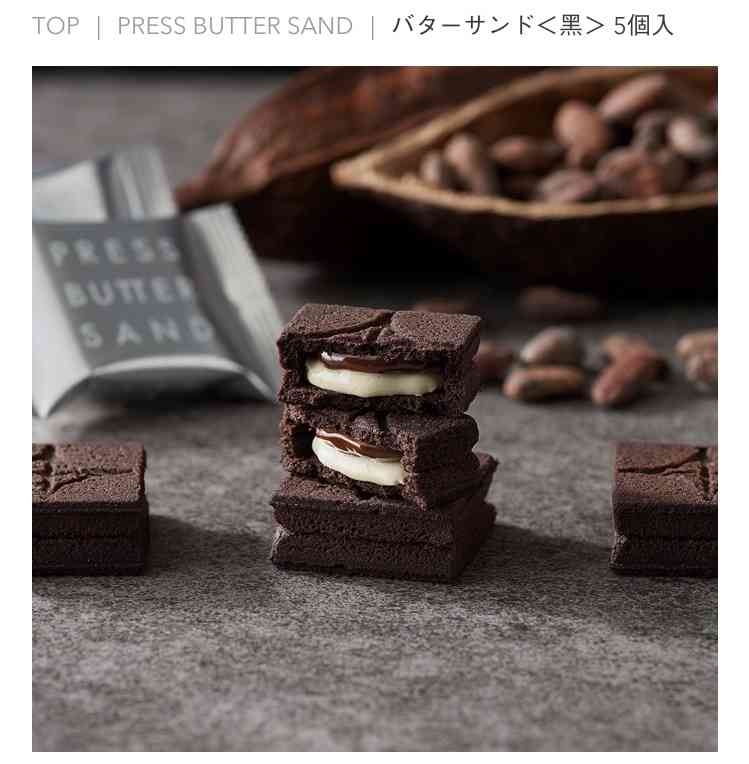 気になるお菓子を書くと実際に食べたことある人が感想を書いてくれるトピ