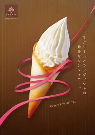 気になるお菓子を書くと実際に食べたことある人が感想を書いてくれるトピ