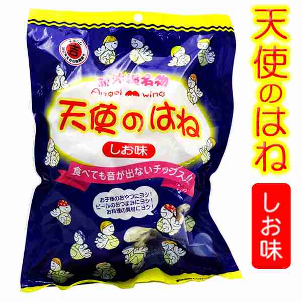 気になるお菓子を書くと実際に食べたことある人が感想を書いてくれるトピ
