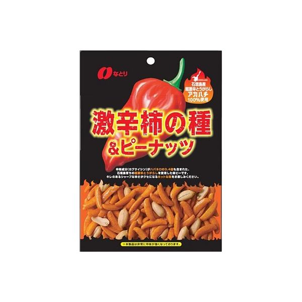 気になるお菓子を書くと実際に食べたことある人が感想を書いてくれるトピ