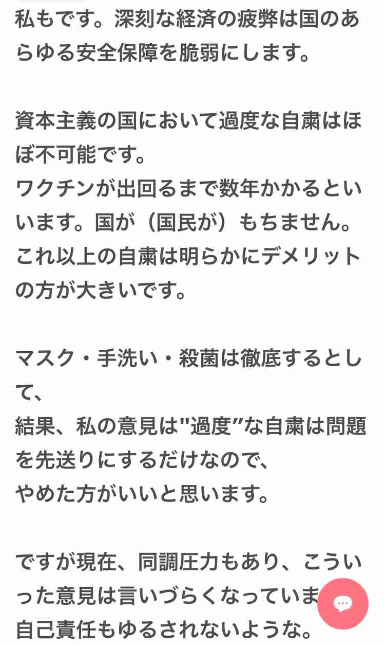 キャンセル料補償、政府が検討 GoTo東京除外で自民・岸田氏