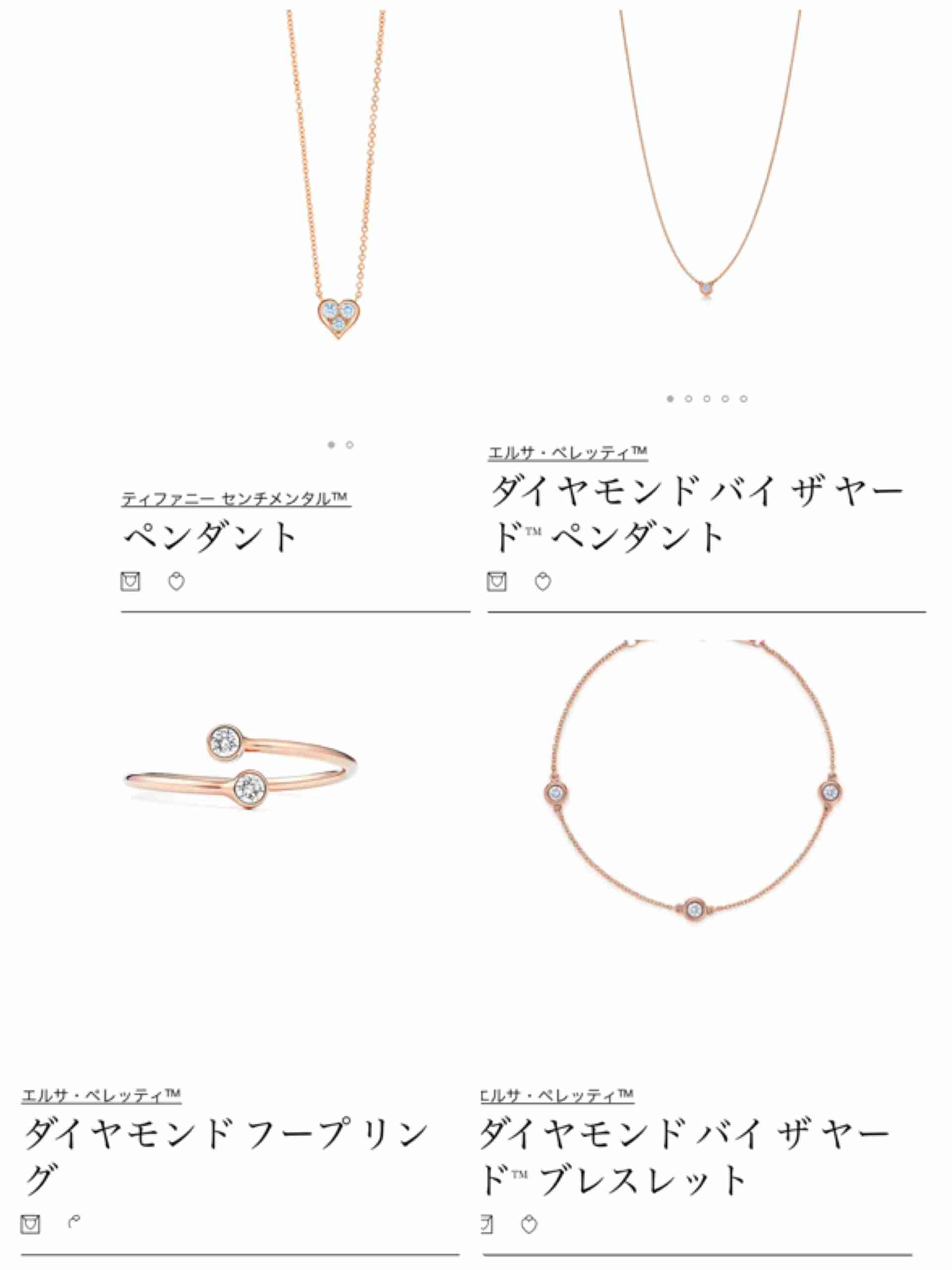 自分で20万以上のジュエリー買ったことある人いますか？