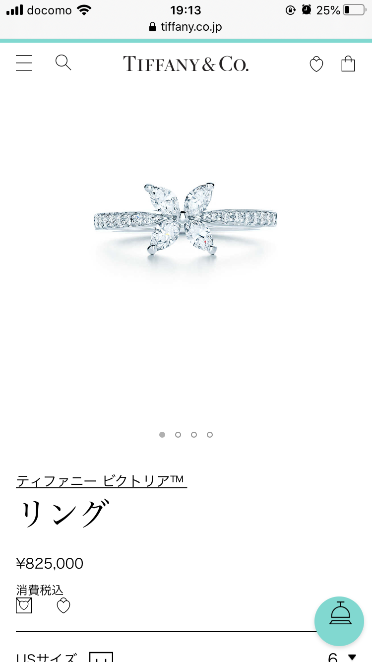 自分で20万以上のジュエリー買ったことある人いますか？