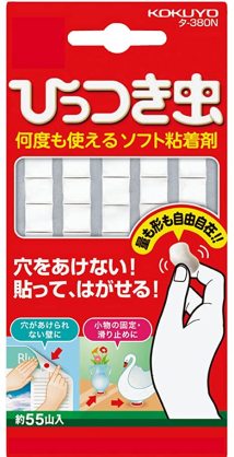 友人に依存されている人