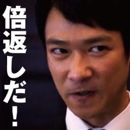 「半沢直樹」世界トレンド1位　堺雅人7年ぶり復活＆令和初「倍返し」にネット喝采！初回から決め台詞