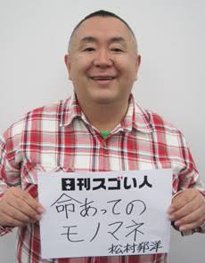 「半沢直樹」世界トレンド1位　堺雅人7年ぶり復活＆令和初「倍返し」にネット喝采！初回から決め台詞