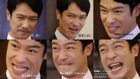 「半沢直樹」世界トレンド1位　堺雅人7年ぶり復活＆令和初「倍返し」にネット喝采！初回から決め台詞
