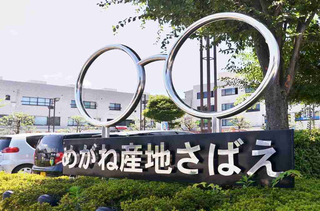 何円のメガネ使ってますか?